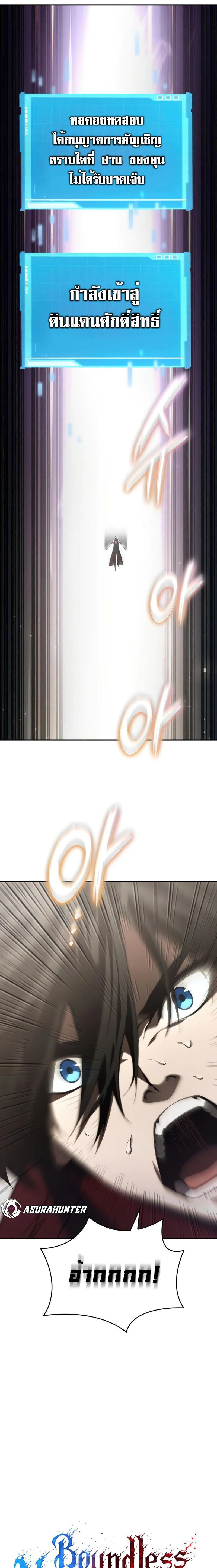 หน้าที่ 15