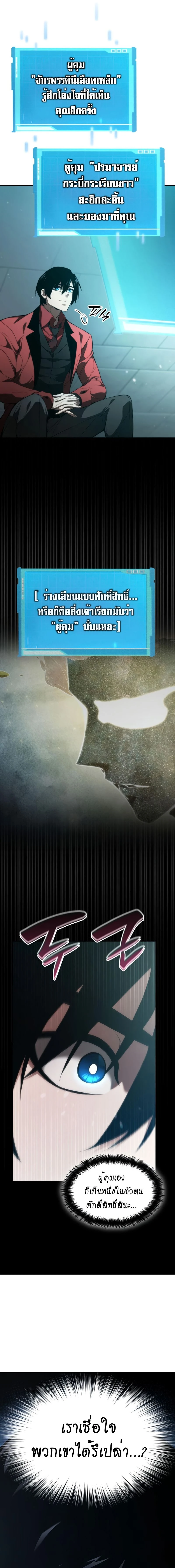 หน้าที่ 30