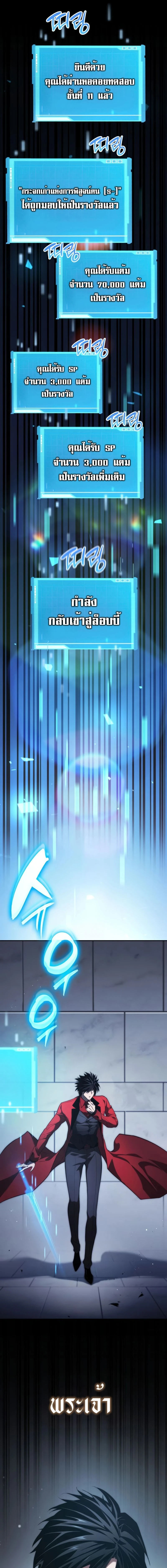 หน้าที่ 26