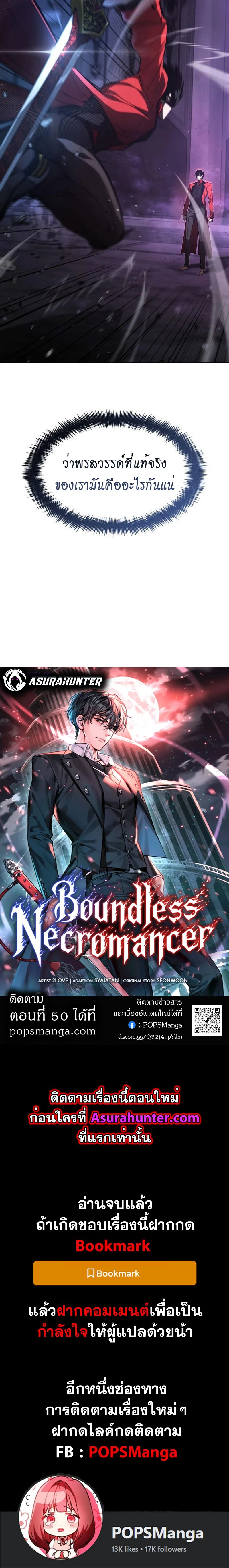 หน้าที่ 30