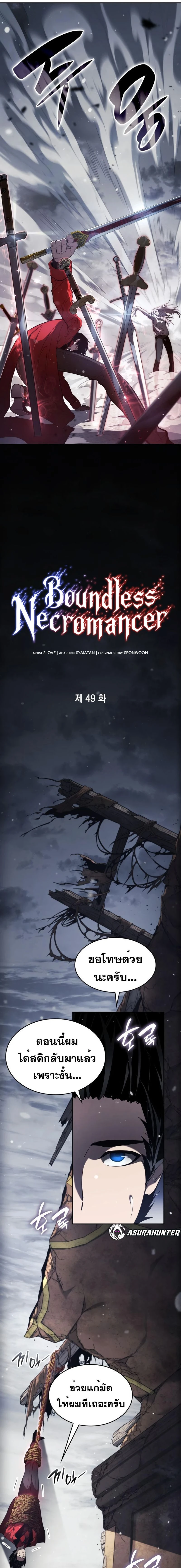 หน้าที่ 9