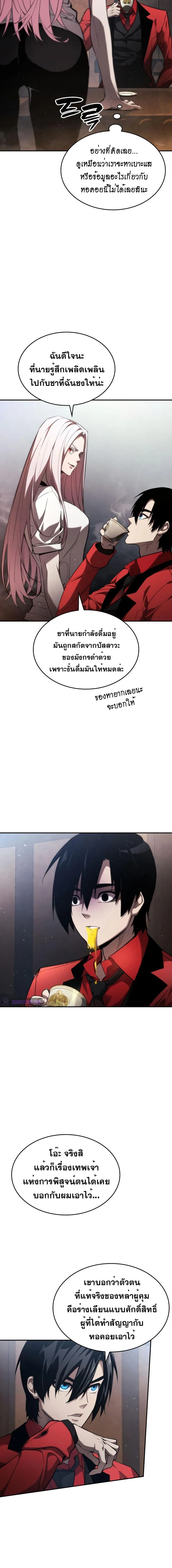 หน้าที่ 14