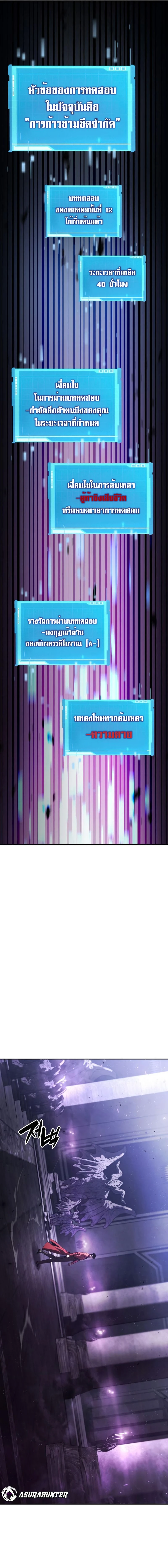 หน้าที่ 27