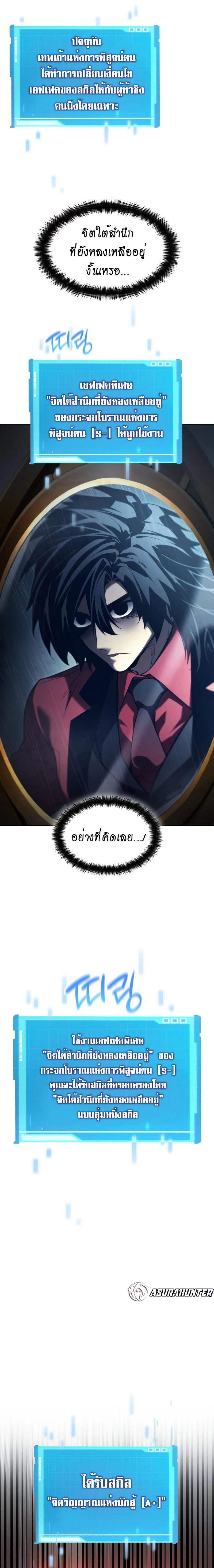 หน้าที่ 25