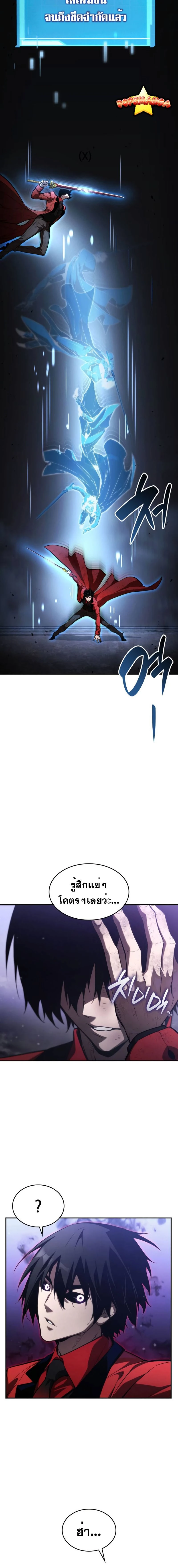 หน้าที่ 28