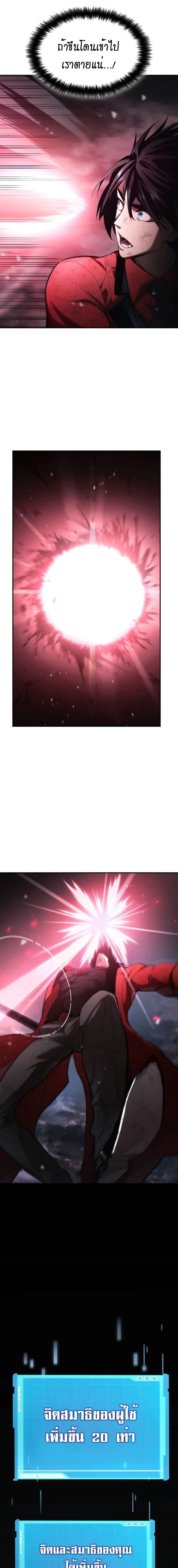 หน้าที่ 27