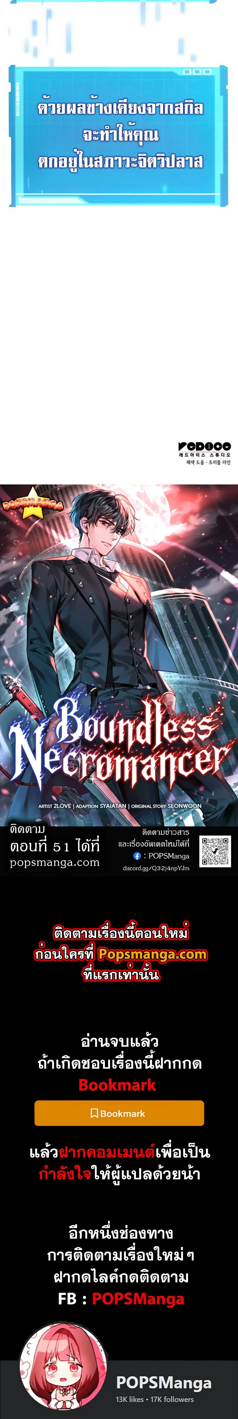 หน้าที่ 30