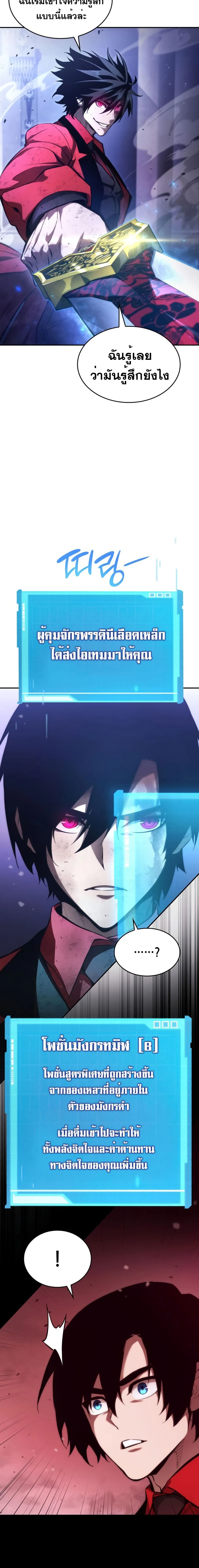 หน้าที่ 15