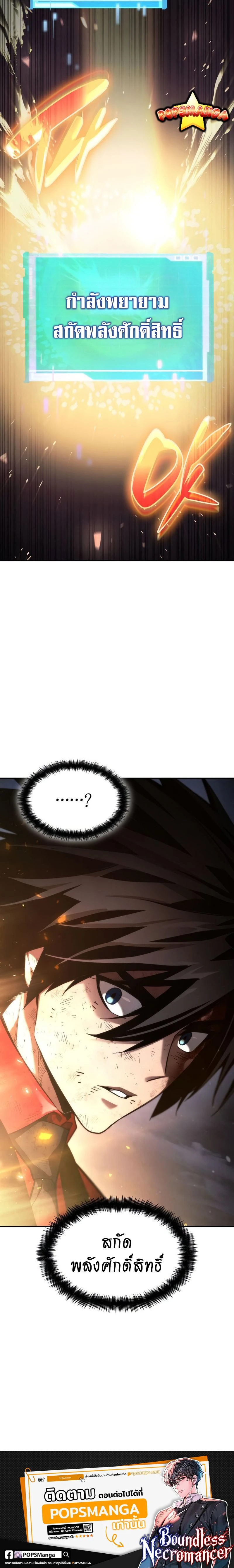 หน้าที่ 30