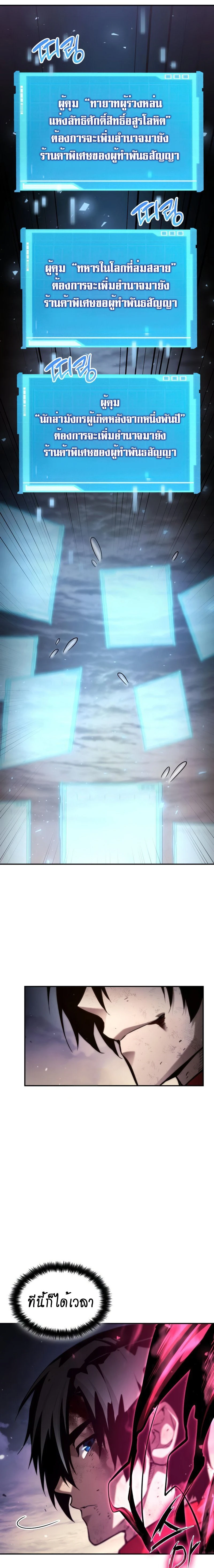 หน้าที่ 27