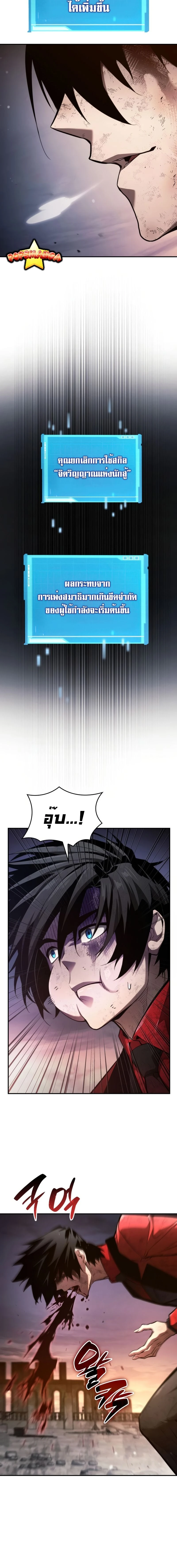 หน้าที่ 16