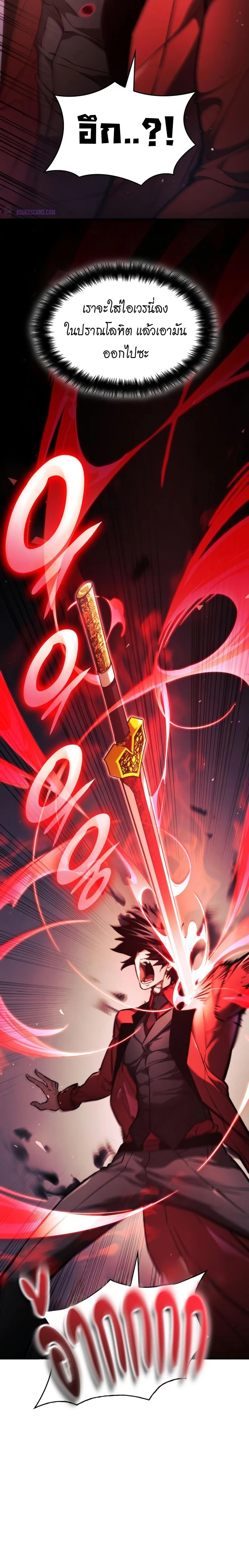 หน้าที่ 29