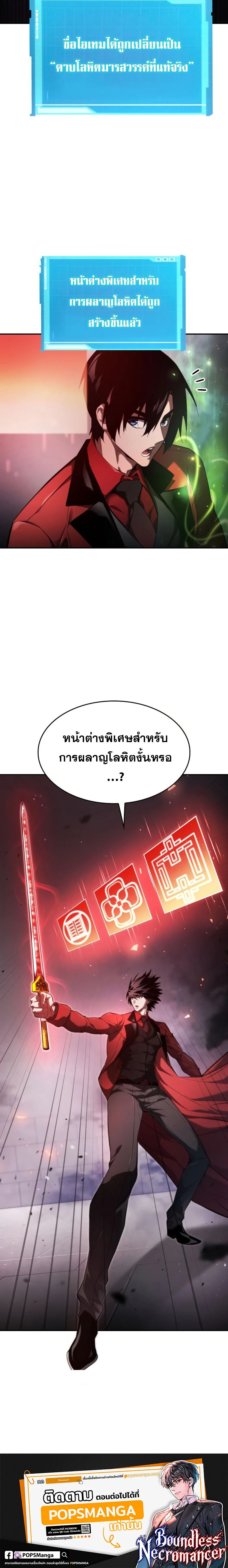 หน้าที่ 31