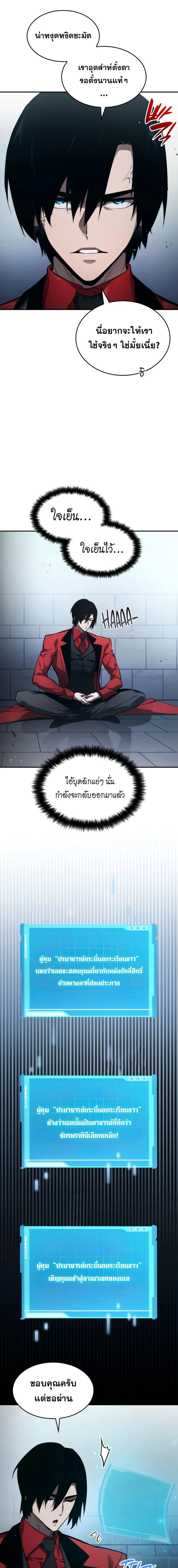 หน้าที่ 19