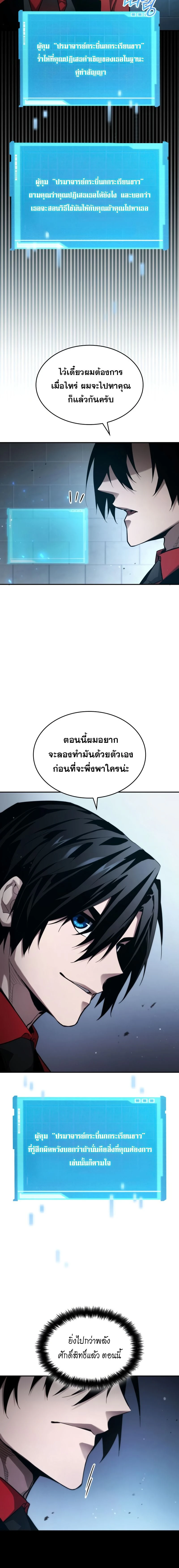 หน้าที่ 20