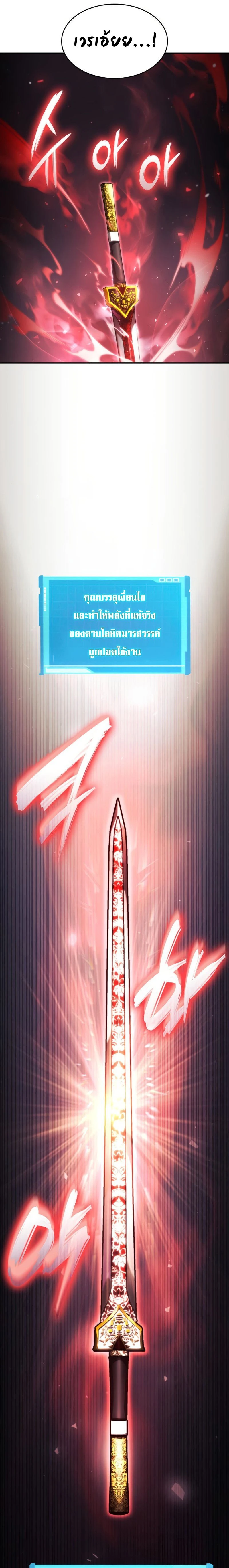 หน้าที่ 30