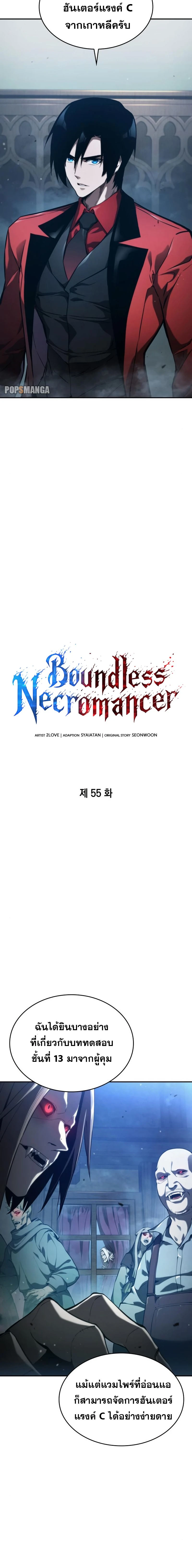 หน้าที่ 16