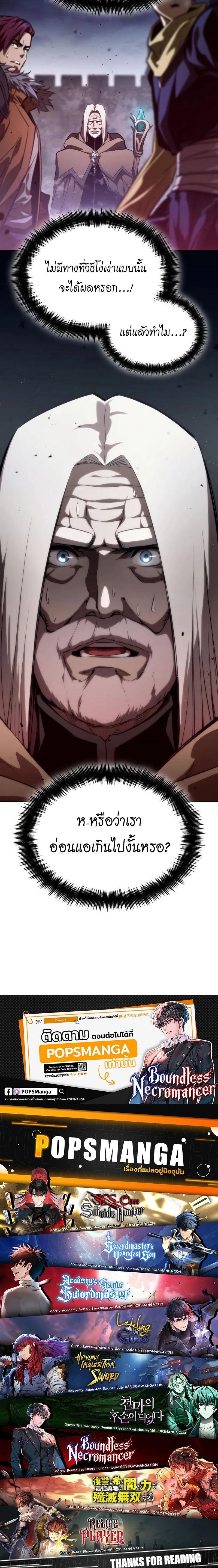 หน้าที่ 30