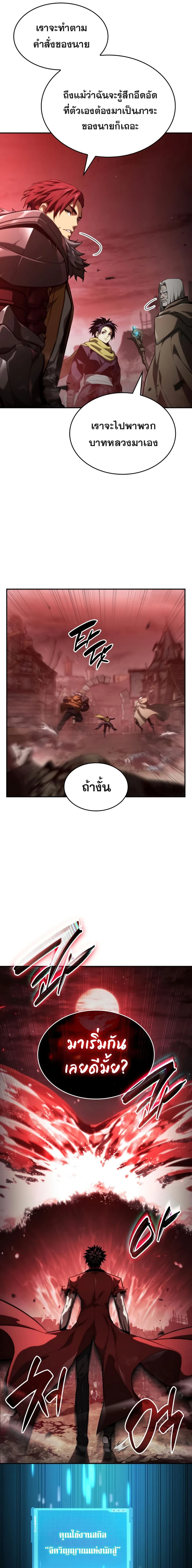 หน้าที่ 27