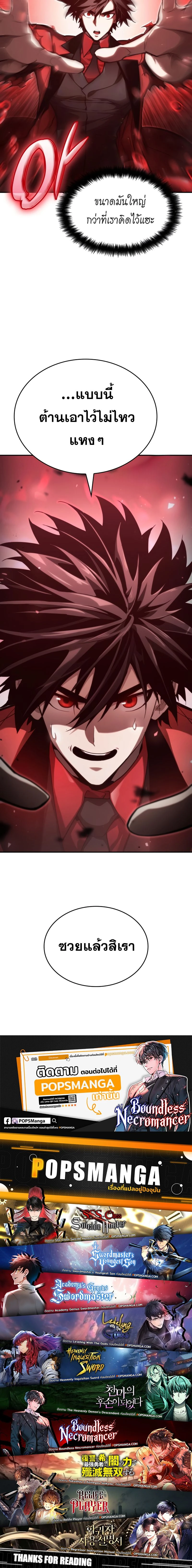 หน้าที่ 32