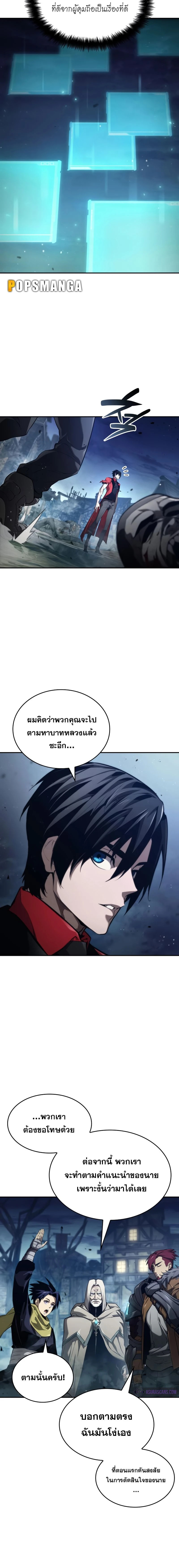 หน้าที่ 22