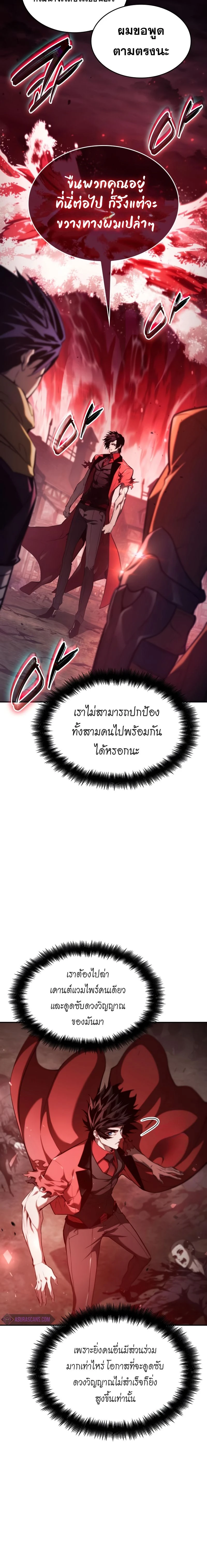 หน้าที่ 26