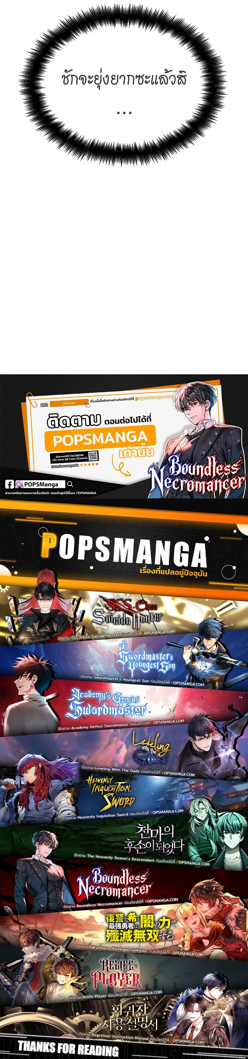 หน้าที่ 33