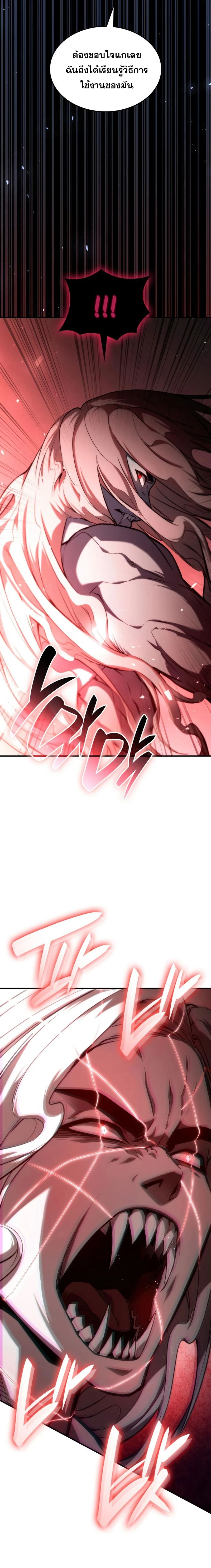 หน้าที่ 30