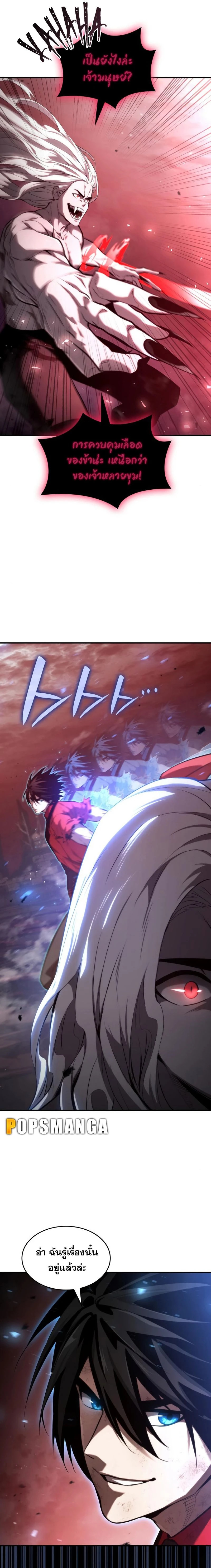 หน้าที่ 29