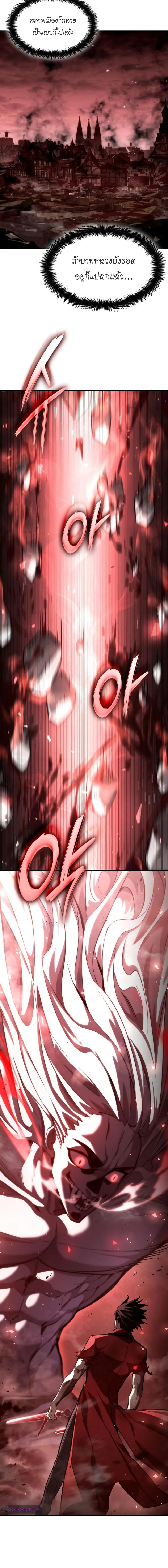 หน้าที่ 32