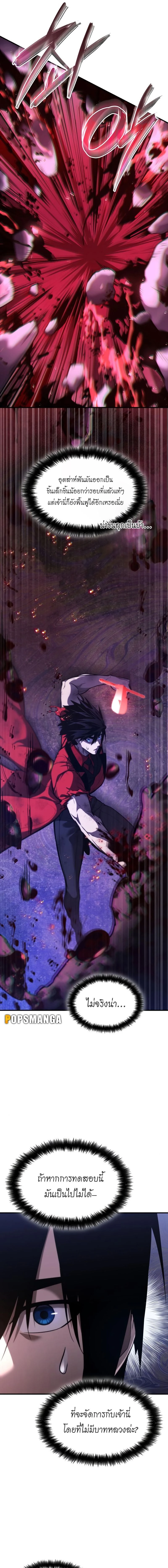 หน้าที่ 31