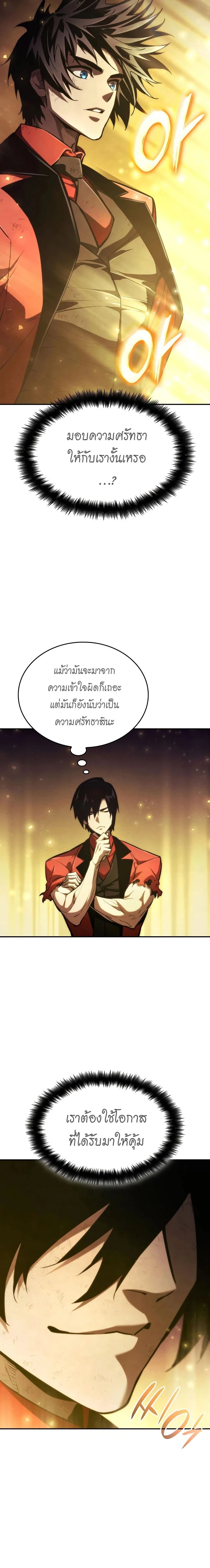 หน้าที่ 35