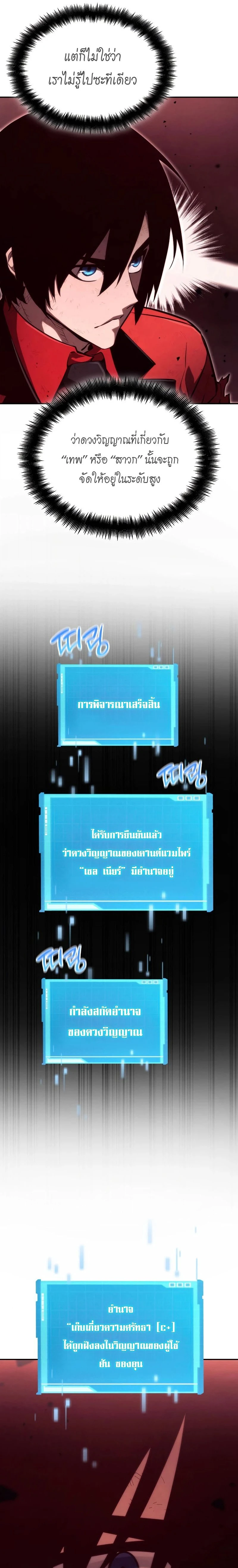 หน้าที่ 32