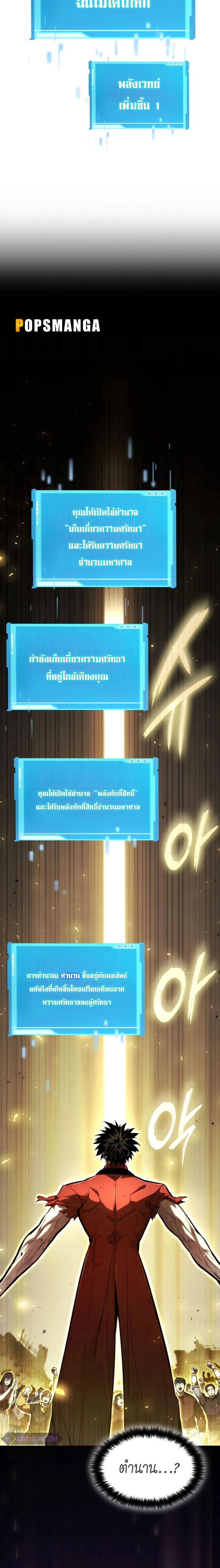 หน้าที่ 37