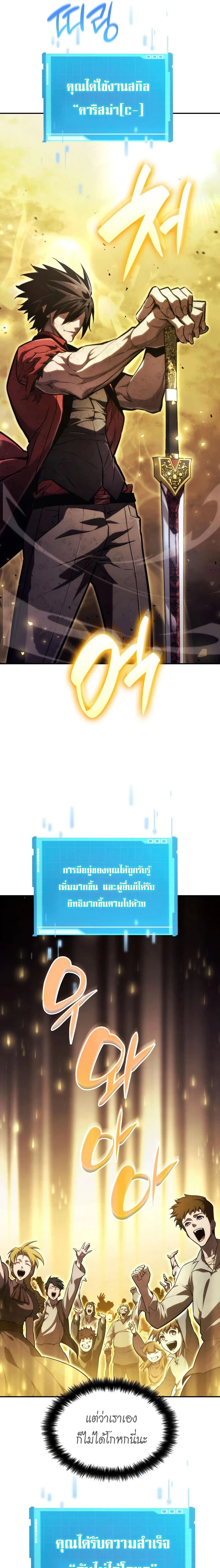 หน้าที่ 36