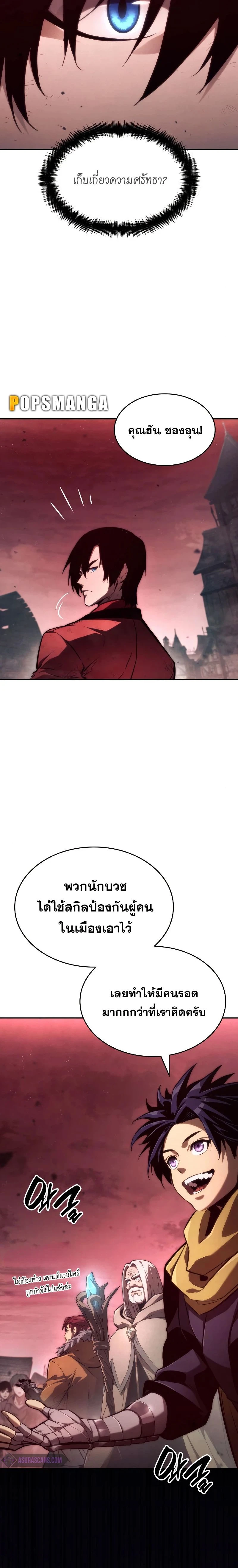 หน้าที่ 33