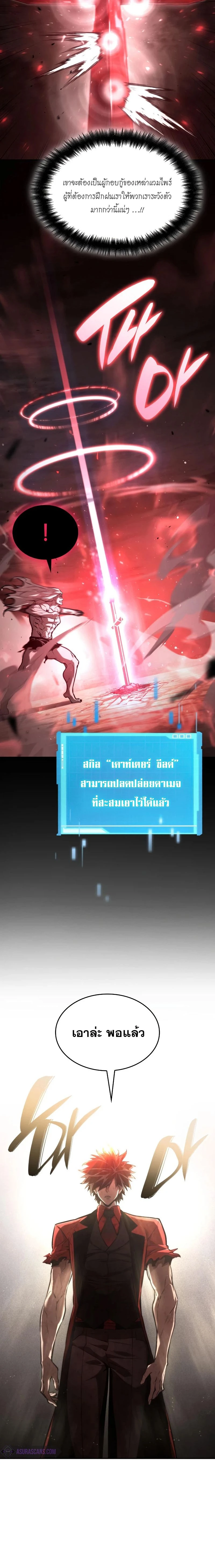 หน้าที่ 18