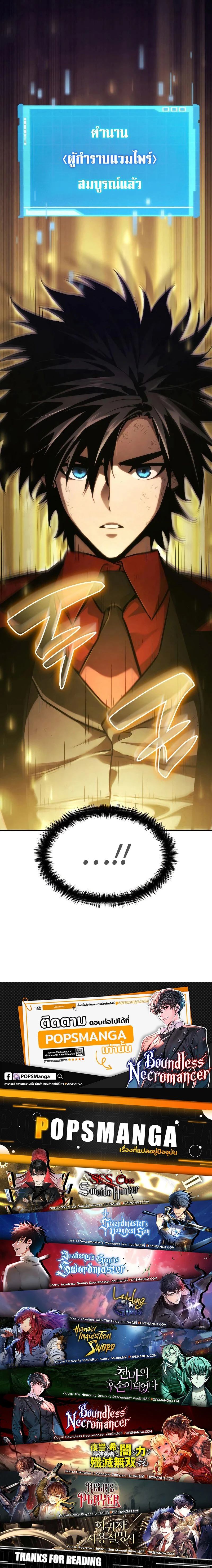 หน้าที่ 38