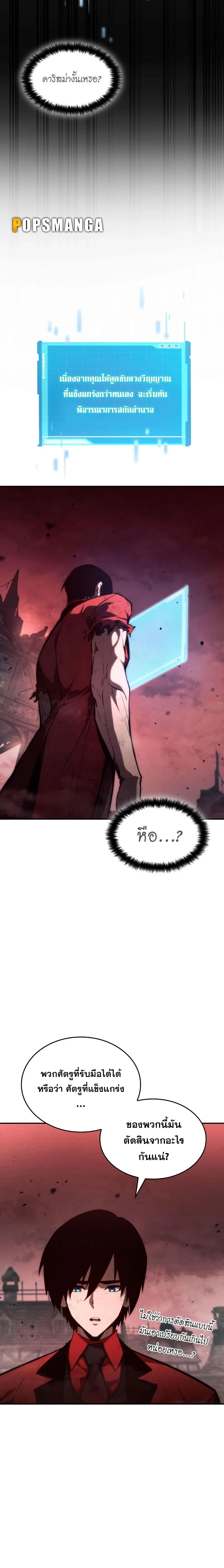 หน้าที่ 31