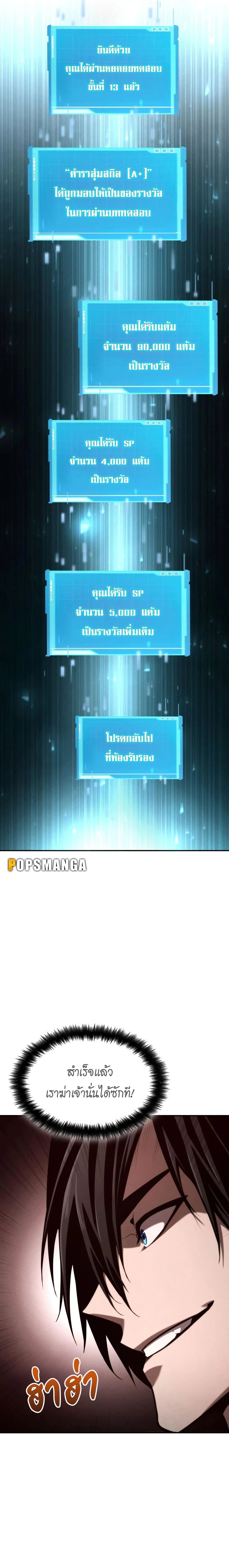 หน้าที่ 23