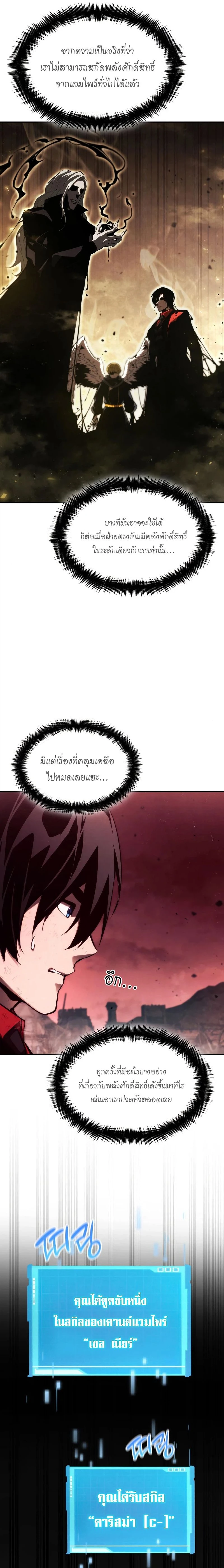 หน้าที่ 30