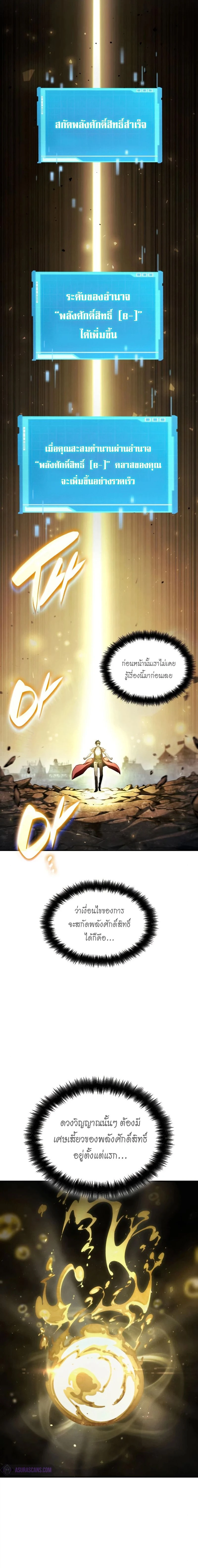 หน้าที่ 29