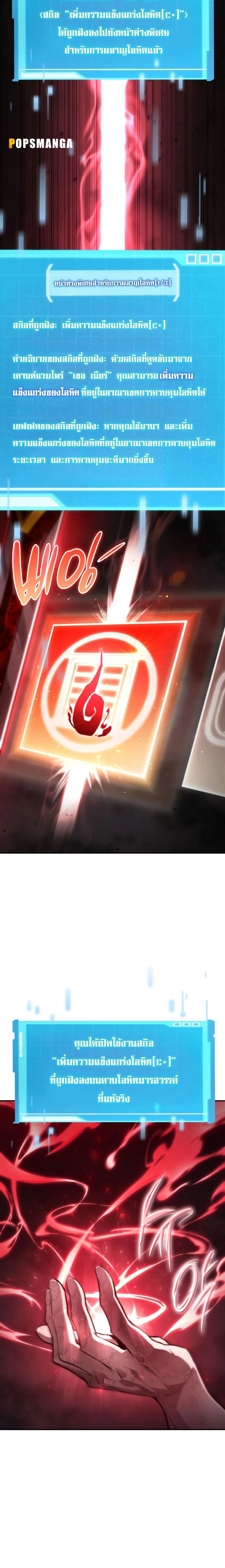 หน้าที่ 25