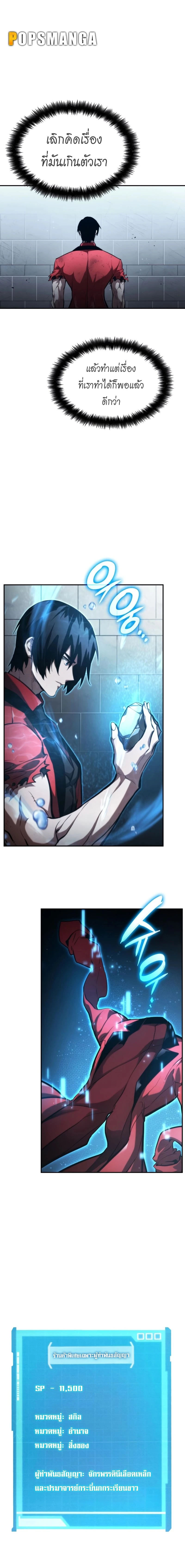 หน้าที่ 20