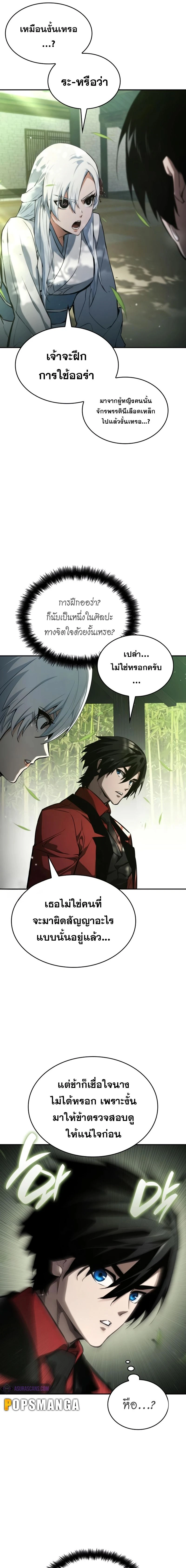 หน้าที่ 33