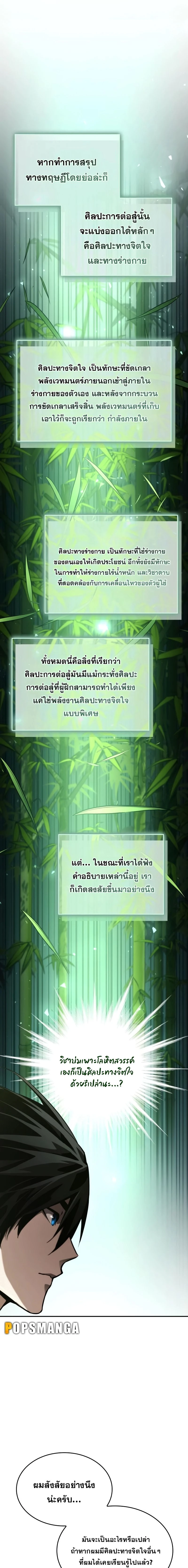หน้าที่ 31