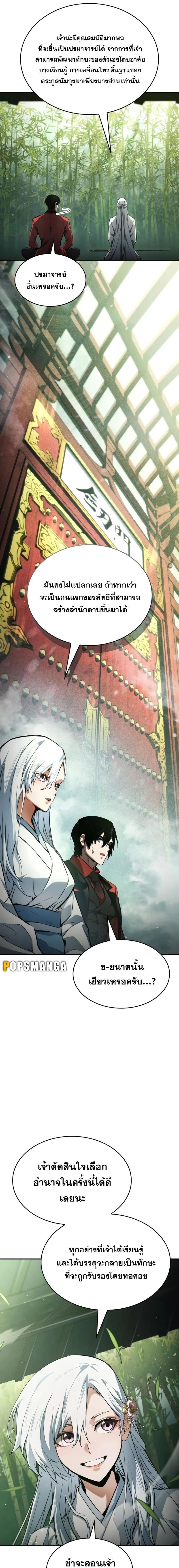 หน้าที่ 25