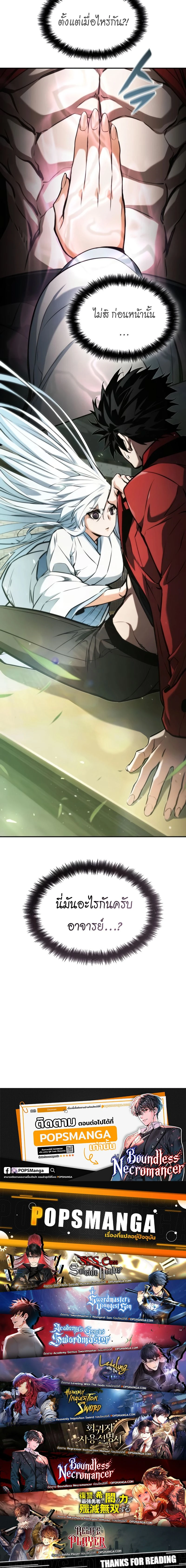 หน้าที่ 34