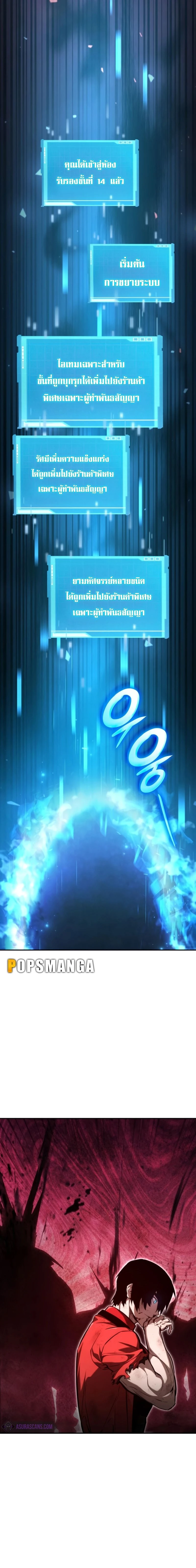 หน้าที่ 18