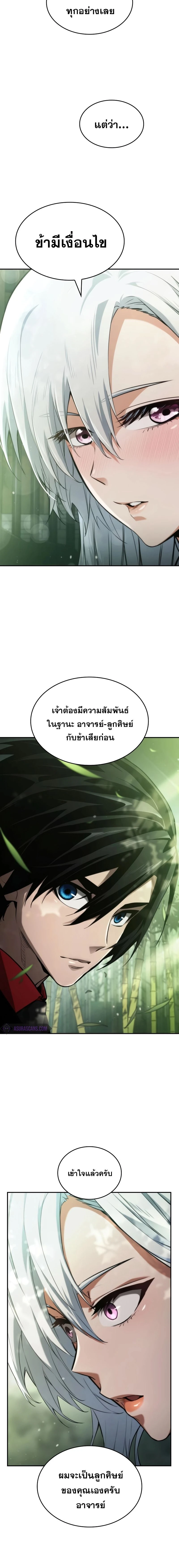 หน้าที่ 26